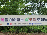 2022년 행복을 이어주는 ..