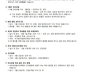부활 제6주일 주보