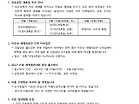 연중 제19주일 주보
