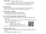부활 제5주일 주보