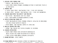 연중 제23주일 주보