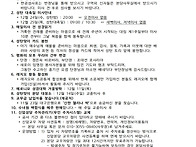 대림 제2주일 주보