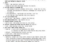 성 김대건 안드레아 사제와..