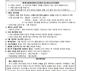 부활 제2주일 주보