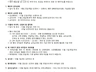 연중 제26주일 주보