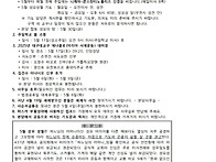 부활 제3주일 주보