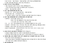 연중 제16주일 주보