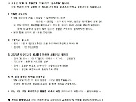 부활 제4주일 주보
