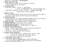 대림 제3주일 주보