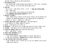 대림 제1주일 주보