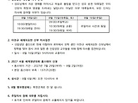 연중 제18주일 주보