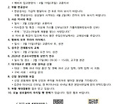 사순 제4주일 주보