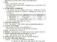 연중 제26주일 주보