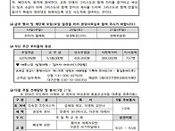 성십자가현양주일 주보