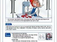 골절기.중량물 표지