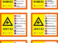 외국인용 표지