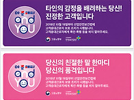 고객응대.근로자용 표지