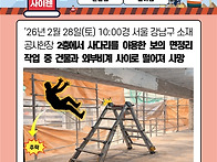 26.2월.사다리.발판.프레..