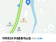 0720(일) 계곡 벙개ㅡ연기