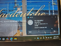여수 1박.