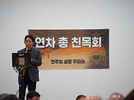 대전용전동성당25.12.14..