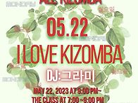 5.22.아이러브키좀바 정모