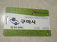 등업 신청합니다.