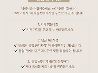 ((입주민 등업))..