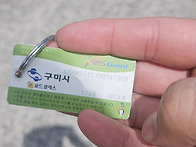 등업신청합니다.