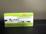 등업신청합니다