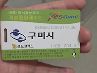 등업신청합니다