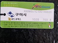 등업신청합니다