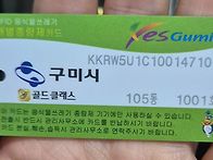 등업신청합니다