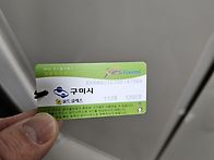등업신청합니다