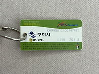 등업신청합니다.