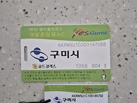 등업신청합니다
