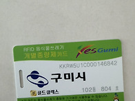 등업 신청합니다