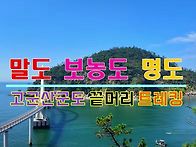 '26,05,21/군산..