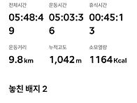 '26,10,01/괴산..