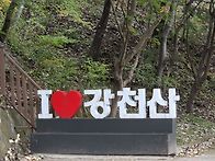 '26,10,29/순창..