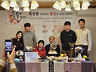 2026최장환님팔순연