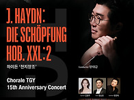 🎼 [코랄 TGY ..