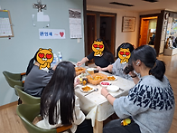 25년)새친구를 환영회