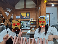 26년)가공용품 직업체험(..