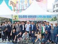 탄소중립생활실천 나무나눔..