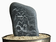 돌과 난초와 그림