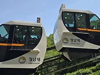 느려도 느~무 느린 청남대..