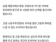 작약이 떨어지기전에 달려..