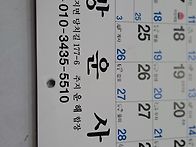 다