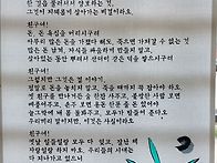 운문사 서점